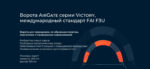 Трасса для организации соревнований — изображение 3